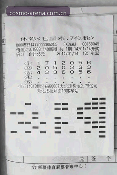 星空综合平台官网使用指南：从注册到竞技投注的完整教程